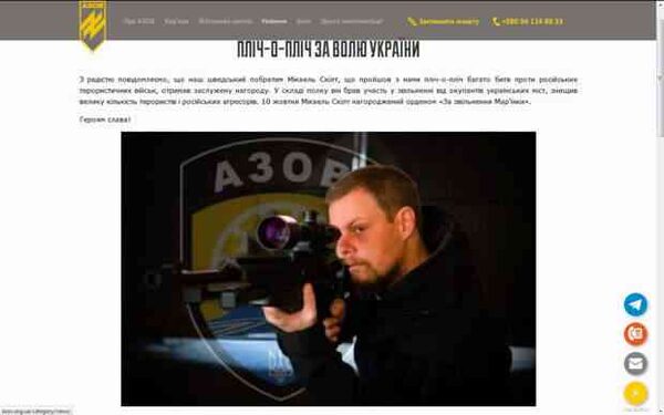 Преступник в Швеции, но герой в Украине