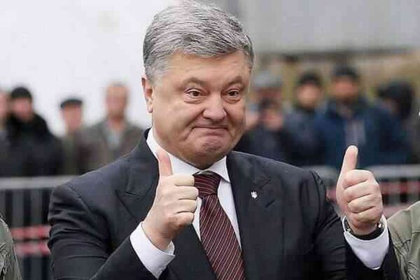 Госизмена: на Порошенко завели уголовное дело за подписание «Минска-2»