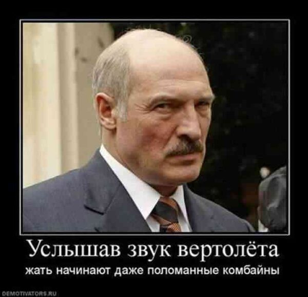 Путин заставил Лукашенко отказаться и от Мюнхена, и от Порошенко