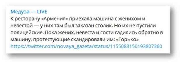 «Новая газета» и «Медуза» прибегли к дешевому хайпу, чтобы оживить репортажи с митингов