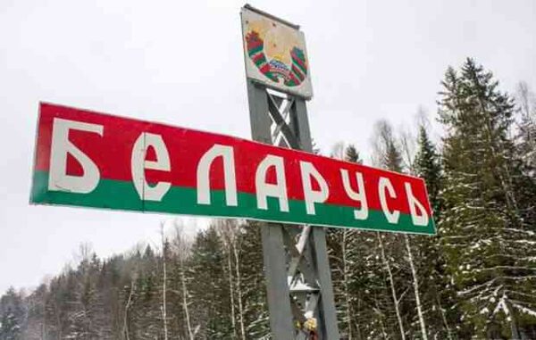 Стало известно, что произойдет, если Белоруссия исчезнет