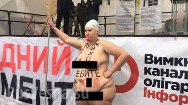 Femen: Ребрендинг