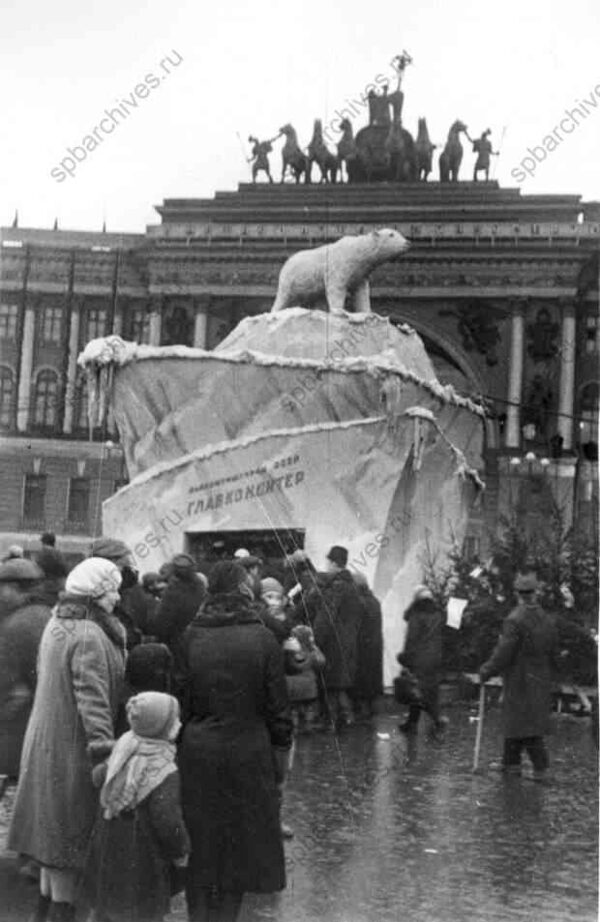 1937. Киоск «Главкондитера» На новогоднем базаре на площади Урицкого. Январь