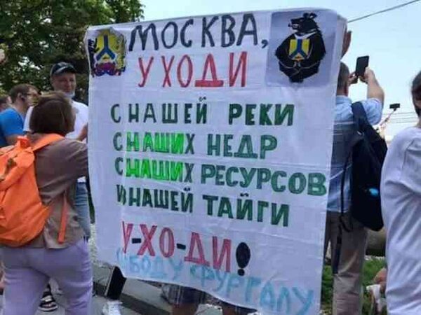 Дегтярёв рассказал про иностранный след в хабаровских протестах