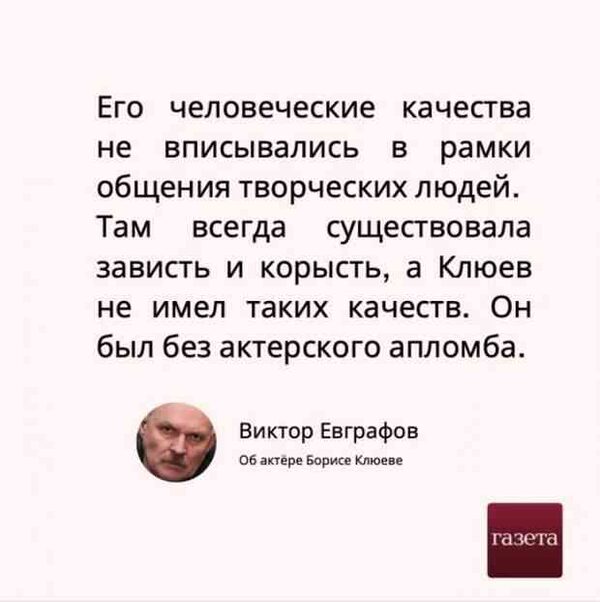 "Народ устал от либеральной болтовни"