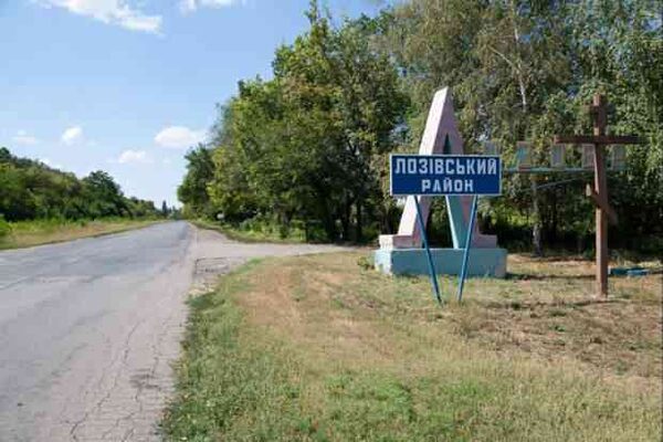 Украинский поселок под Харьковом готовит референдум о выходе из состава страны