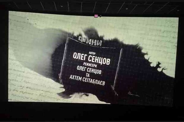 Почему украинцы не пошли на новый фильм «режиссёра Сенцова»