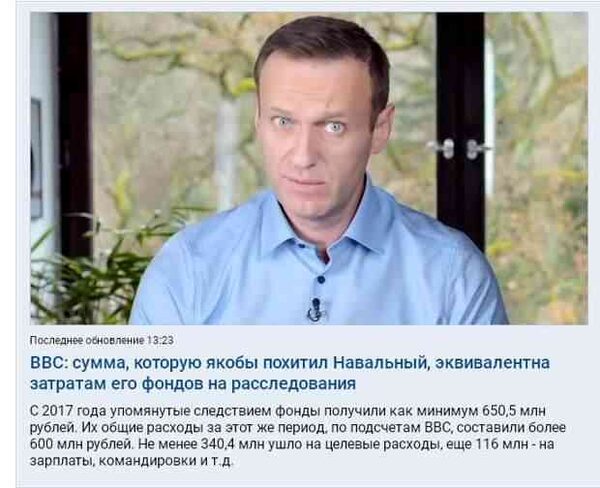 Иностранное: значит лживое. О прекрасном сливе Навального западными СМИ
