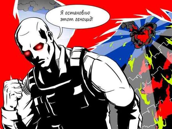 Россияне высоко оценили продолжение комикса «Вагнер. Рождение»