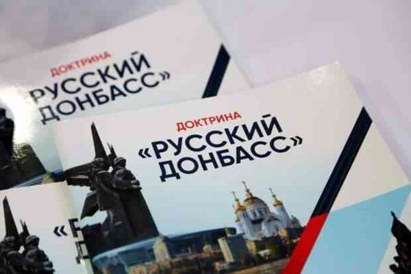 В Кремле заявили об отсутствии планов по присоединению Донбасса к России