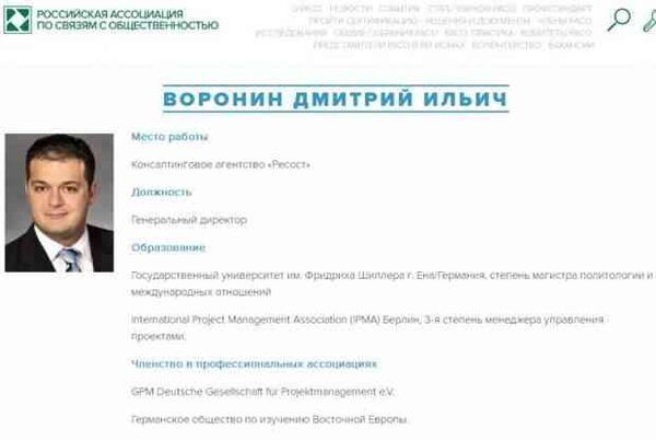 "Весьма известный эксперт" арестован в Москве по подозрению в госизмене
