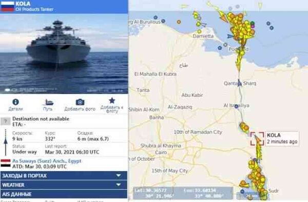 Корабли ВМФ РФ обошли пробку – по Суэцкому каналу вне очереди