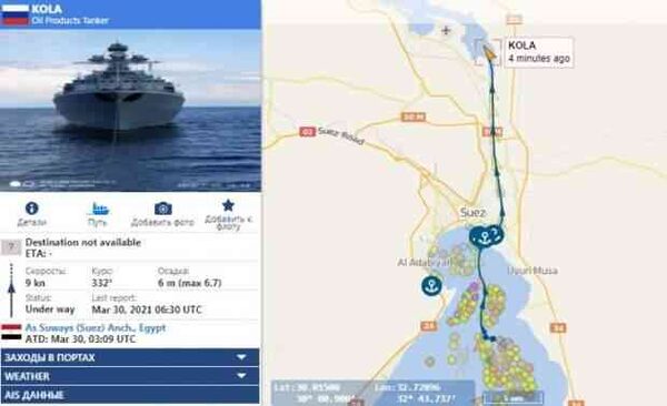 Корабли ВМФ РФ обошли пробку – по Суэцкому каналу вне очереди