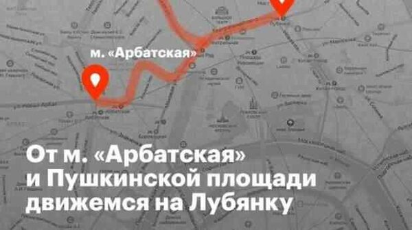 "Финальная битва" отечественных майдаунов