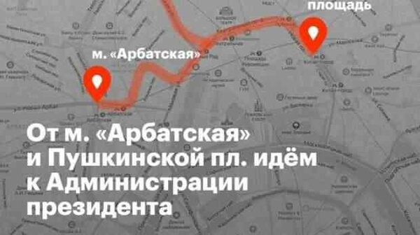 "Финальная битва" отечественных майдаунов