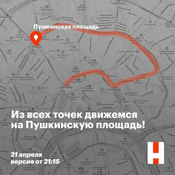 "Финальная битва" отечественных майдаунов