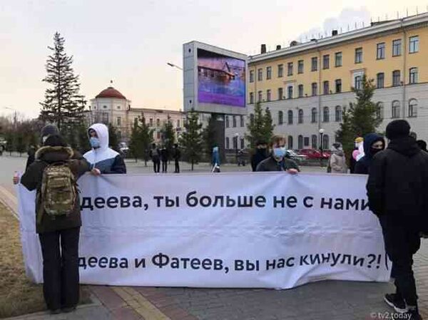 Митинг в поддержку Навального с треском провалился в Томске