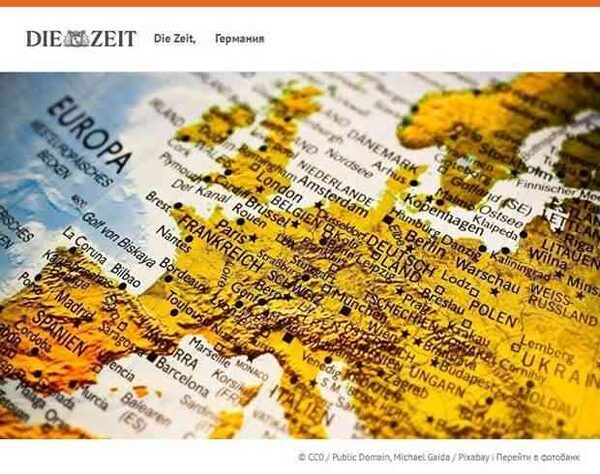 Читатели Die Zeit: «Мы несем России демократию. А она у нас неонацистов поддерживает»