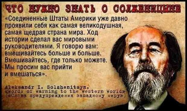 В Белоруссии из школьной программы исключили Александра Солженицына и Светлану Алексиевич