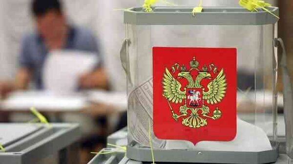 Как пройдут сентябрьские выборы в России?