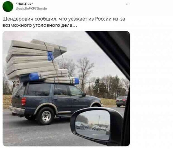 И — позитивные новости. Шендерович свалил окончательно