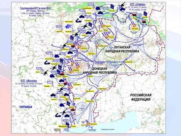 План наступления на Донбасс: на захват территорий Киев отводит пять суток