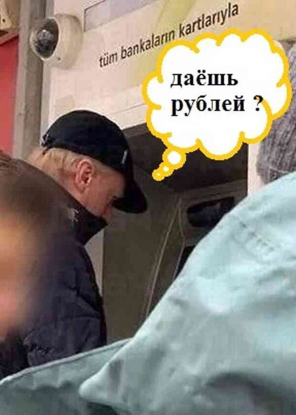 Мечты россиян сбываются