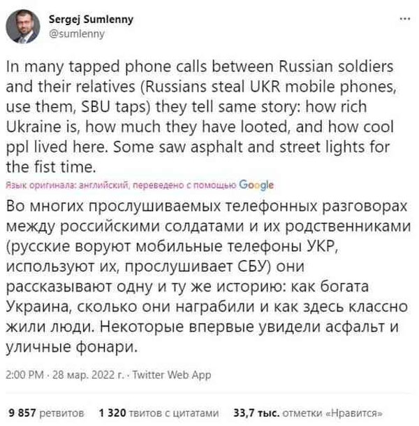 «Эксперт» по Восточной Европе:  «Русские тут (на Украине) впервые увидели асфальт и уличные фонари»