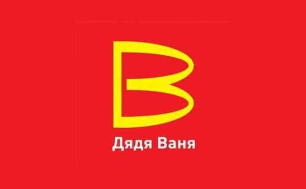 В России появится товарный знак "Дядя Ваня", похожий на логотип McDonald's