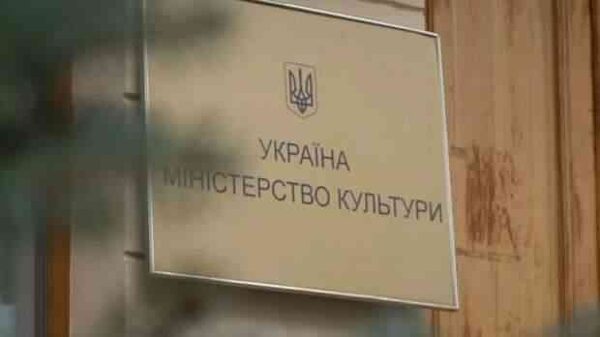 Киевский режим создаёт «Совет по дерусификации»