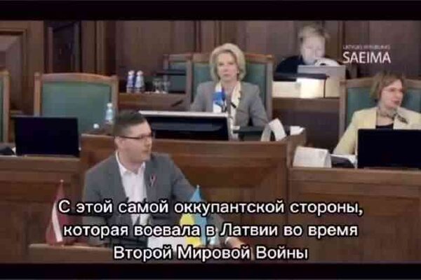 Депутат-нацист призвал к геноциду русских в Латвии