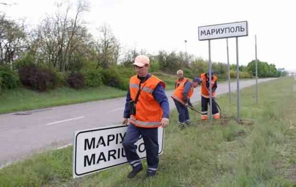 На въезде в Мариуполь были установлены новые информационные  указатели на русском языке