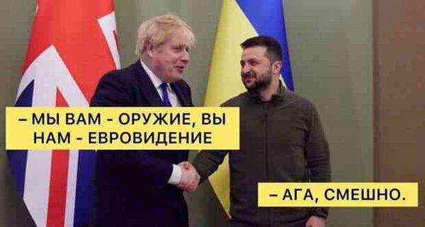 У Украины отобрали Евровидение