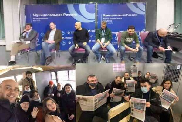 Сорван либероидный шабаш в Москве